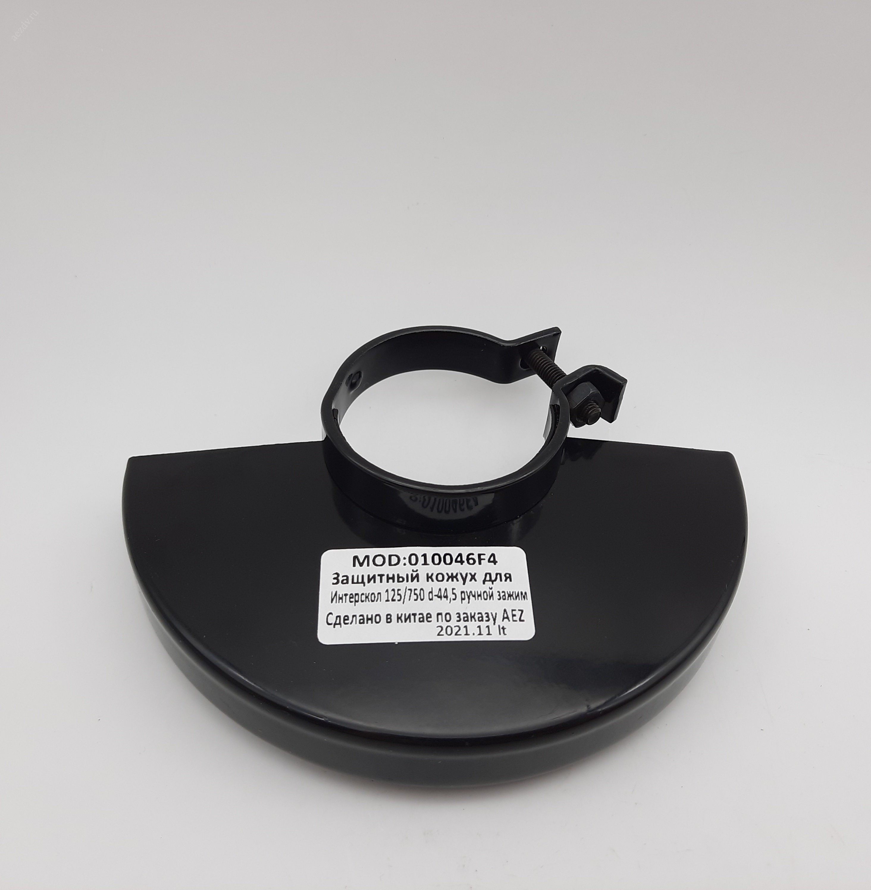 Кожух защитный для МШУ ИНТЕРСКОЛ 125/750 d-44.5мм