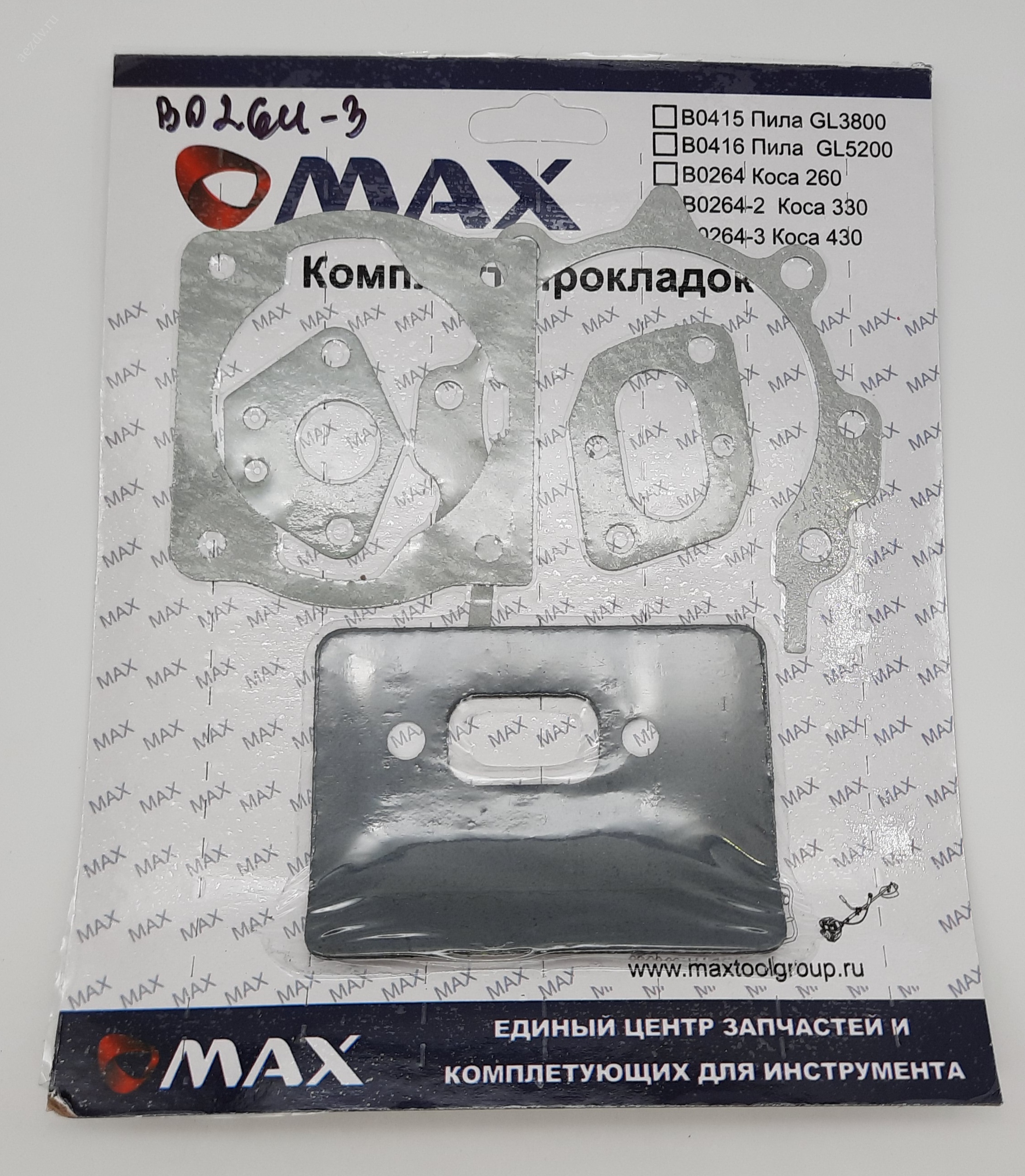 Прокладки (комплект) для бензотриммера КИТАЙ 43-52 см3