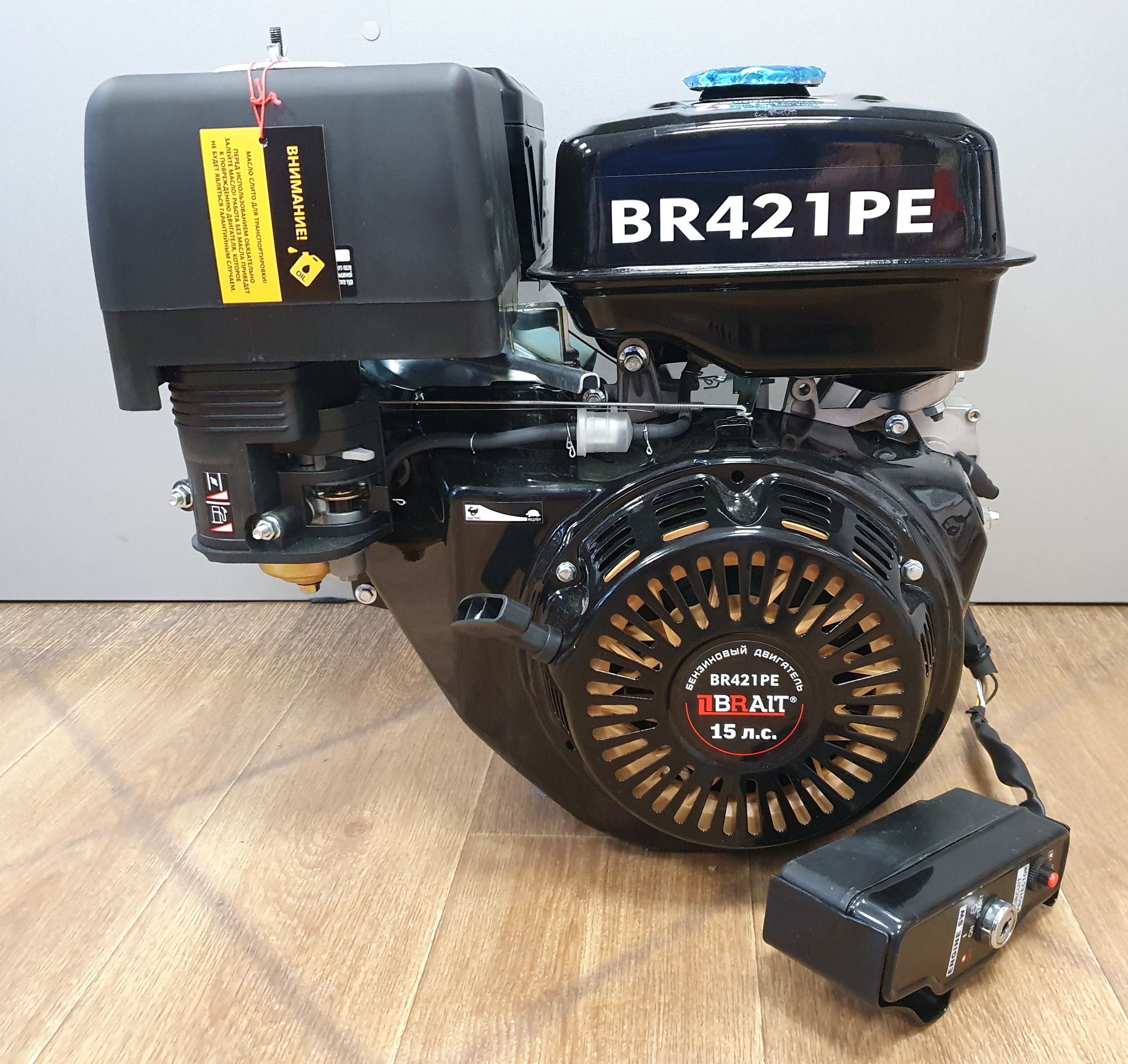 Двигатель бензиновый BR421PE (15л.с., электро стартер, шкив 25мм, длина вала 71мм)