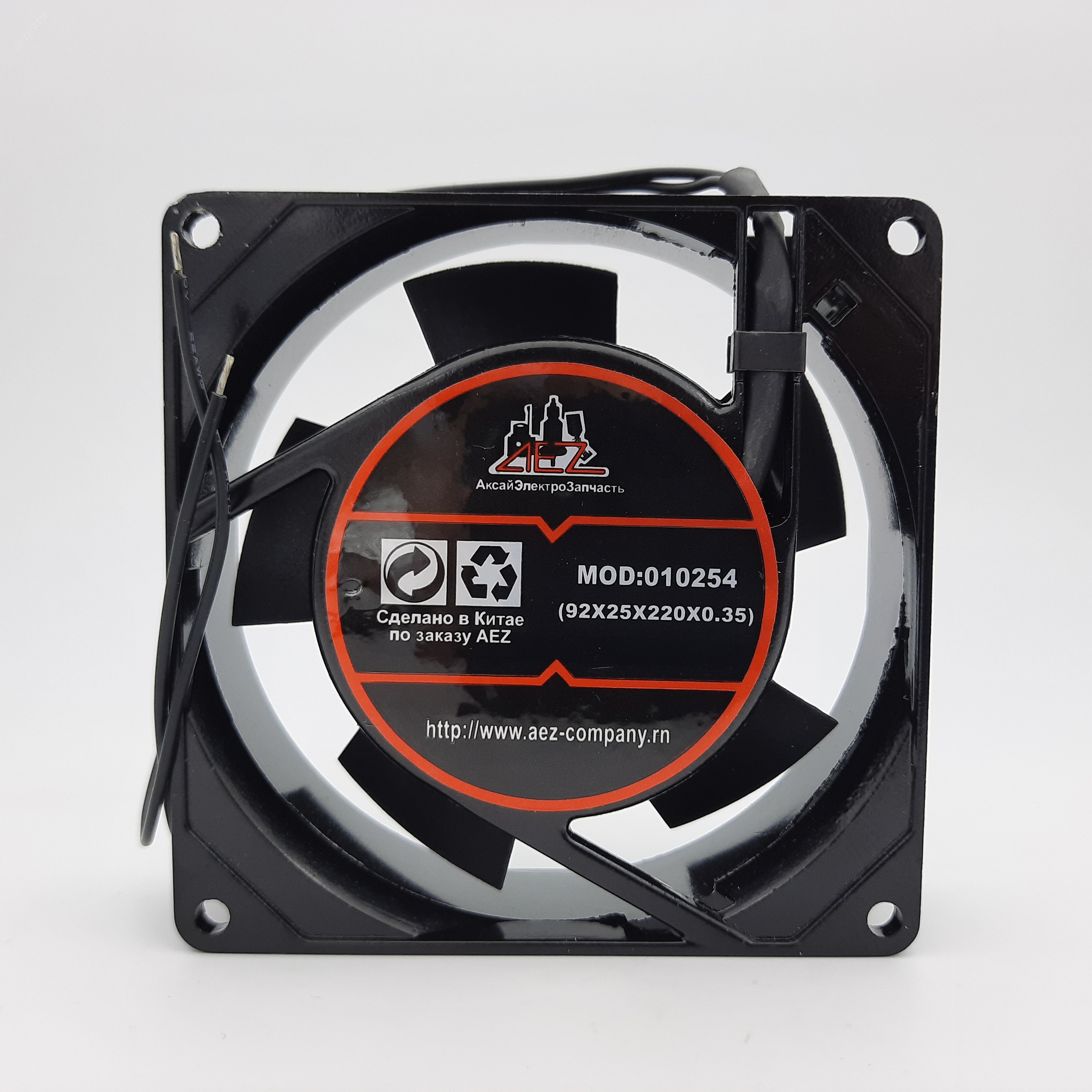 Вентилятор (кулер) для охлаждения техники (92х25х220х0,35)