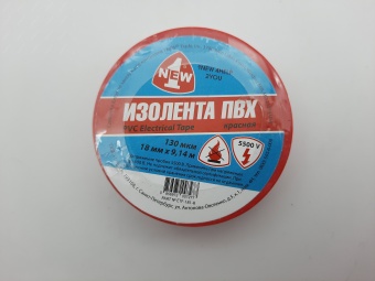 Изолента огнестойкая красная 0,13мм*18мм*9,14 м , шт