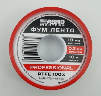 ФУМ Лента Professional (19мм х 0,2мм х 10м) ABRO MASTERS
