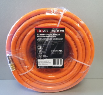 Шланг с фитингами BSH 15 PVC для воздушного компрессора (пвх, 9х14мм, 15м)
