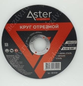 OD12510